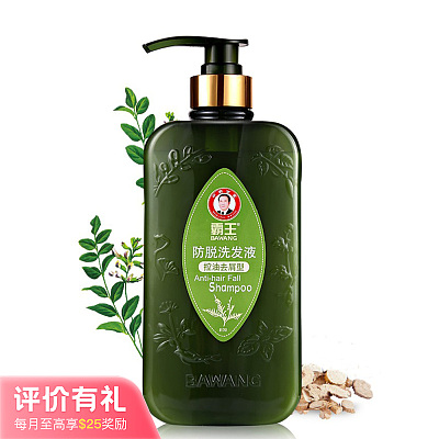 霸王 防脱洗发水 控油去屑型 750ml 【评价有礼】