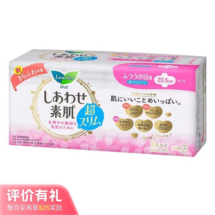 kao-sukoyo-f-series-daily-sanitary-napkins-205cm-24-pieces-1