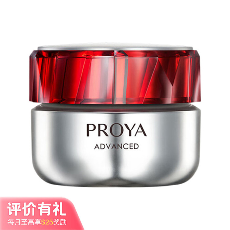 perrier-ruby-anti-wrinkle-firming-nourishing-layout-cream-50ml-1