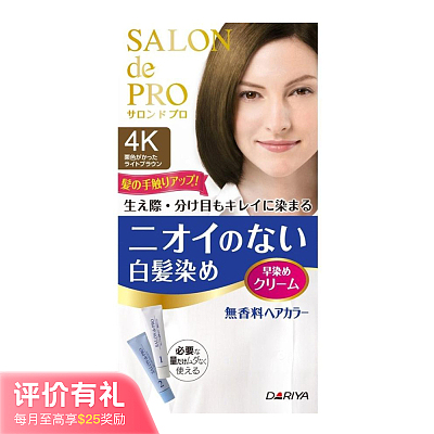 Dariya 快速染发膏 浅栗棕色 #4K【评价有礼】