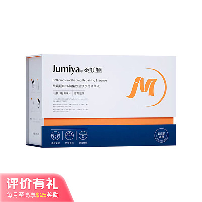 绽媄娅 球PDRN能量棒 20只装【评价有礼】