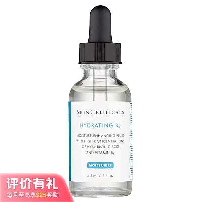 修丽可 维生素B5保湿凝胶 30ml【评价有礼】