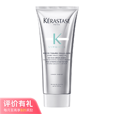 卡诗 自在系列 头皮清洁凝露 磨砂膏 200ml（多条码）【评价有礼】