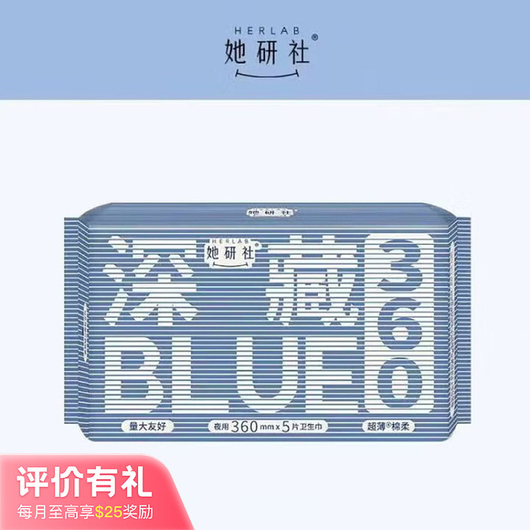 sharikensha-deep-blue-series-nighttime-sanitary-napkins-360mm-5pcs-1