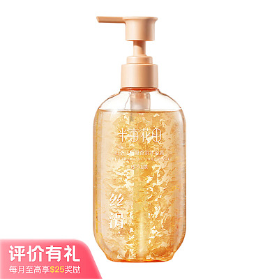 半亩花田 山茶花花瓣 香氛沐浴露 750ml【评价有礼】
