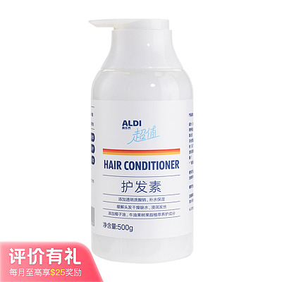 Aldi 超值 护发素 500g【奥乐齐代购】【评价有礼】