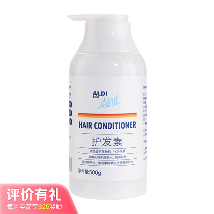 exclusive-in-australiaorazi-own-aldi-value-conditioner-500g-1