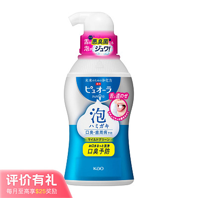 花王 PureaOra 泡沫牙膏 温和薄荷 190ml【评价有礼】