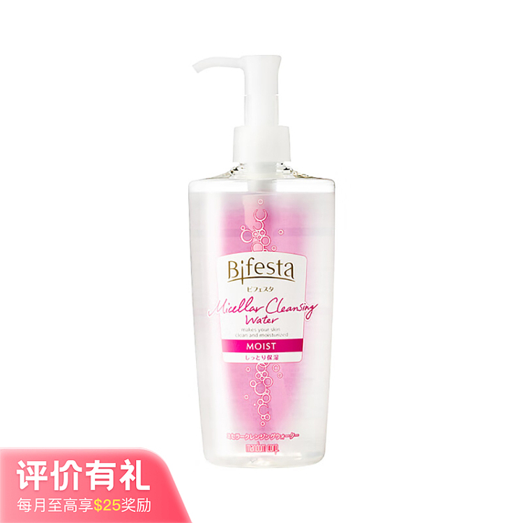 mandan-bifesta-beauty-multi-action-makeup-remover-moisturizing-400ml-1