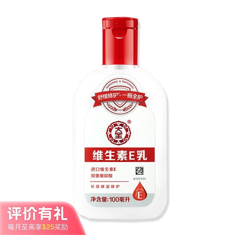 dabao-vitamin-e-milk-100ml-1