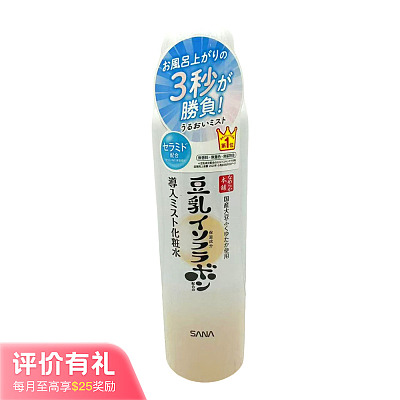 SANA 豆乳发酵原液保湿补水喷雾 150g