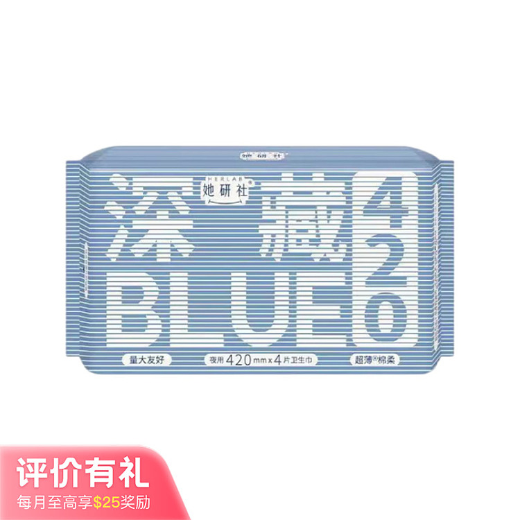 sharikensha-deep-blue-series-ultra-long-nighttime-sanitary-napkins-420mm-4pcs-1