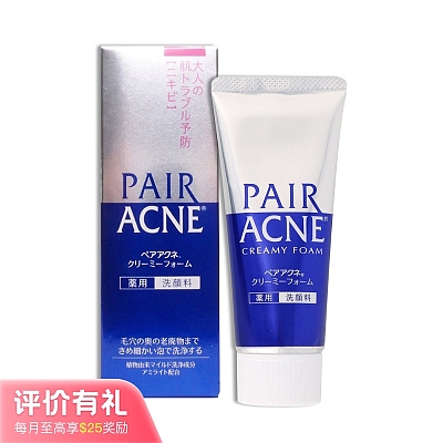 Lion 祛痘洗面乳 80g【评价有礼】