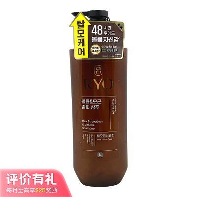 吕 棕吕 hair strength  洗发乳592ml【评价有礼】