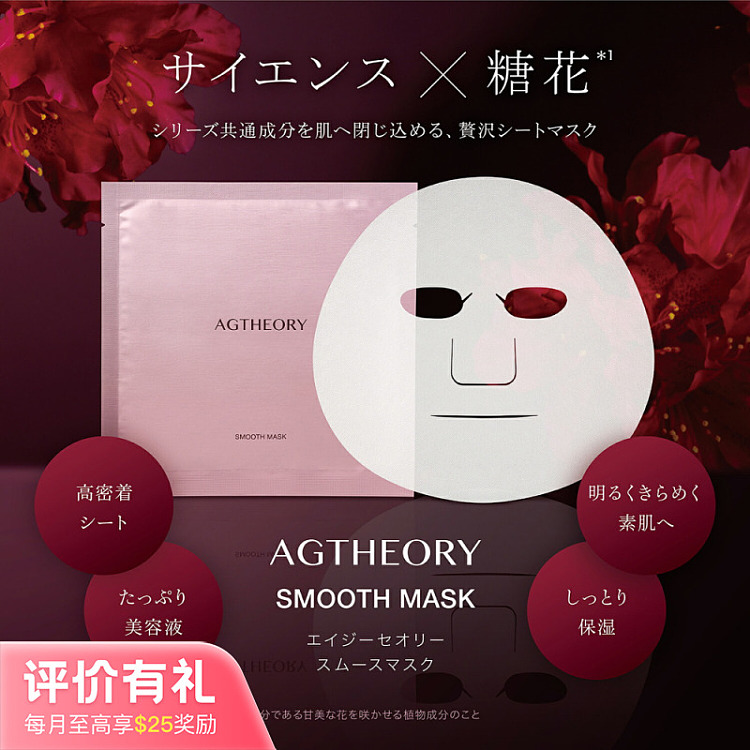 axxzia-essence-mask-5pcs-1