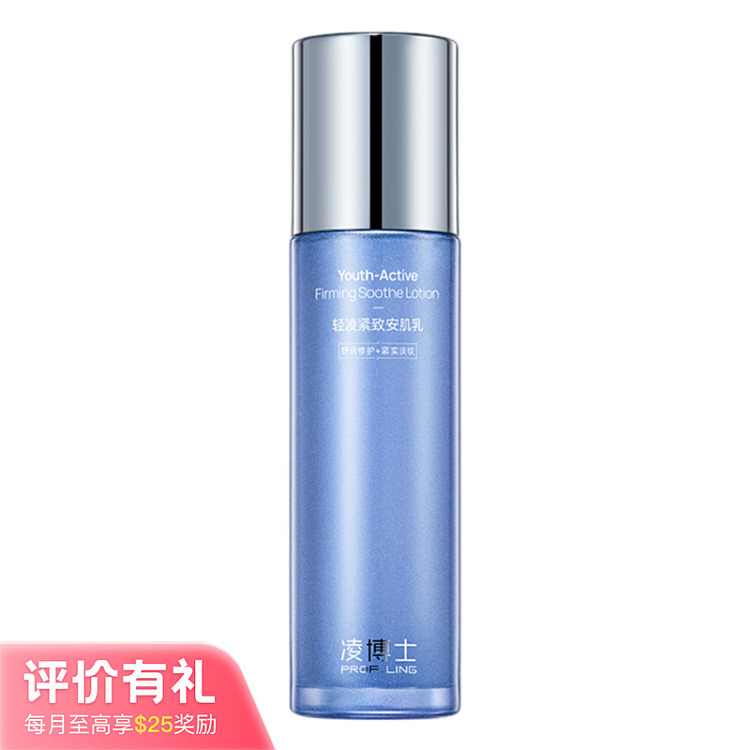 dr-lings-firming-toning-cream-100g-1