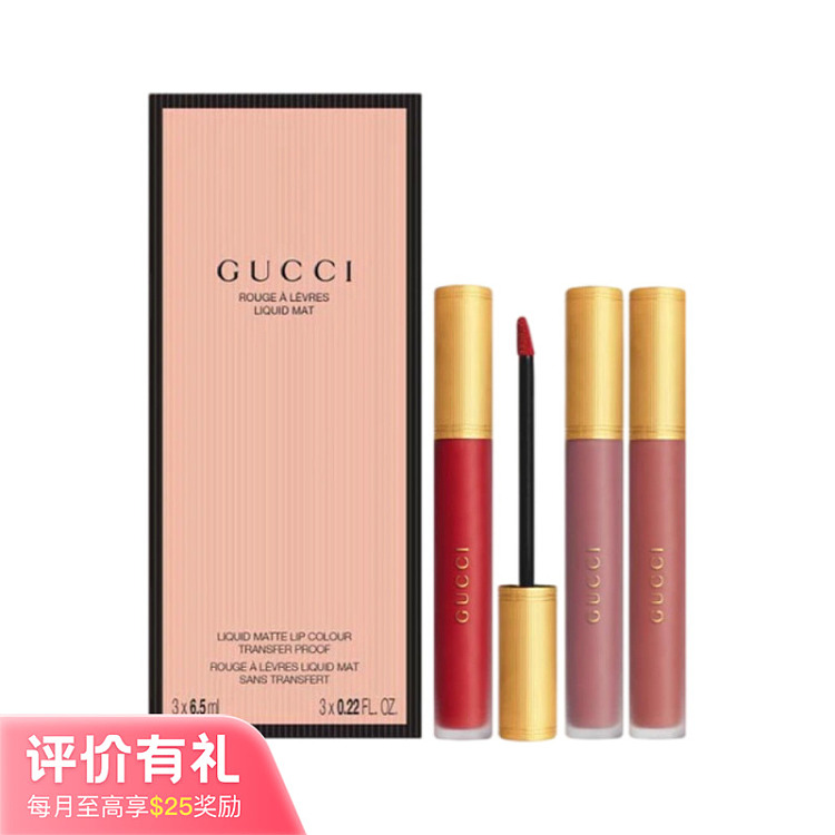 gift-box-gucci-matte-lipstick-3-colors-gift-set-65ml3-1