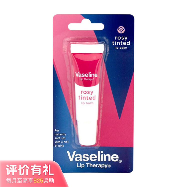 vaseline-rose-coloring-lip-balm-hanging-card-pack-10g-1