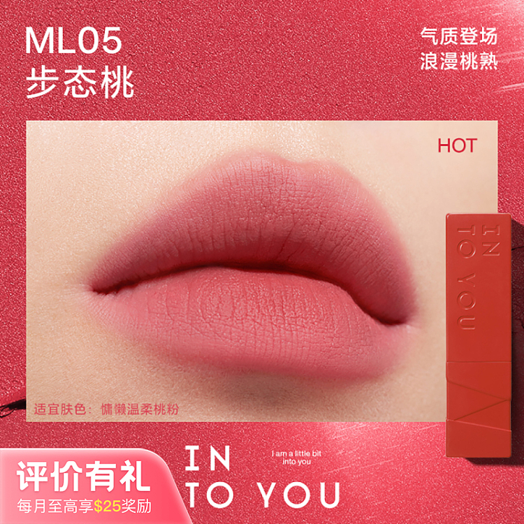 intoyou-matte-lipstick-ml05-1