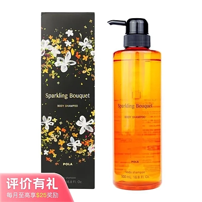 宝丽 芬芳沐浴露 500ml【评价有礼】