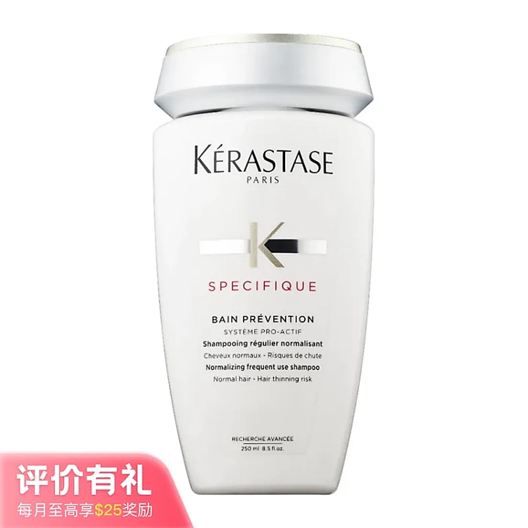 casse-root-anti-loss-shampoo-250ml-1