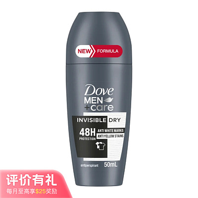 多芬男士护理48小时干爽止汗露 50ml【评价有礼】