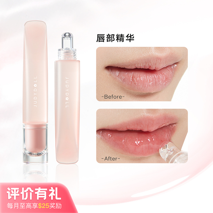 judydoll-tangerine-lip-serum-1