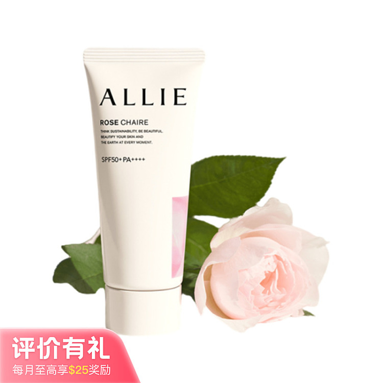 kanebo-allie-rose-pearlized-moisturizing-sunscreen-gel-spf50pa-60g-1