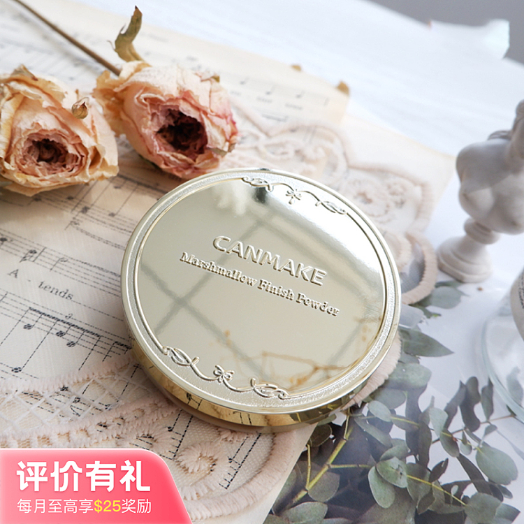 canmake-marshmallow-oil-control-powder-spf26pamb-natural-10g-1