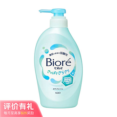 花王 碧柔 绵柔泡沫香氛沐浴露 青柠香 450ml【评价有礼】