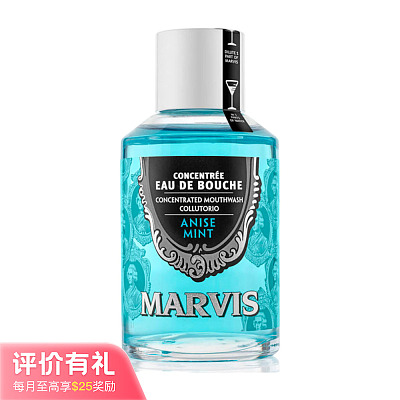 Marvis 茴香薄荷味 漱口水 120ml【评价有礼】