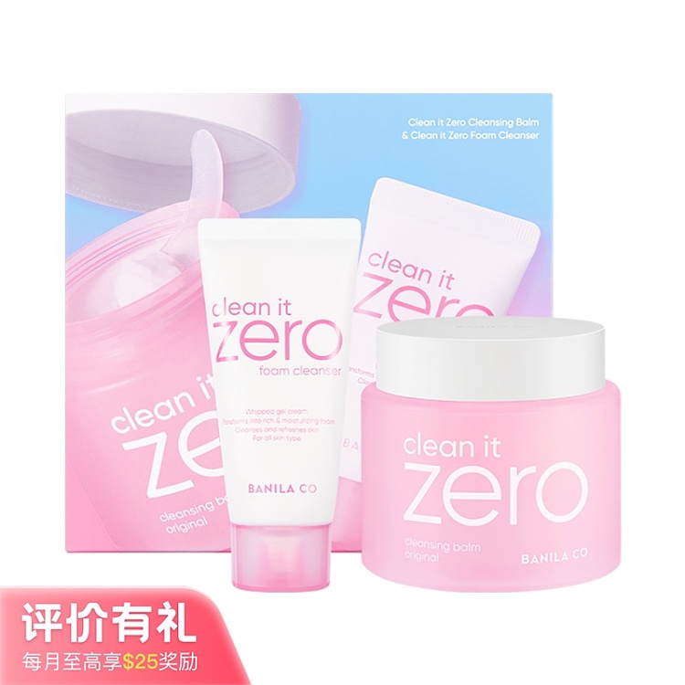 barneyland-makeup-remover-cream-classic-180ml-cleanser-50ml-set-1