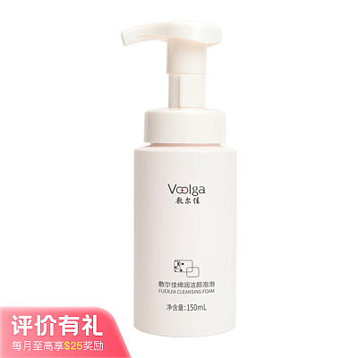 敷尔佳 绵润洁颜泡泡 150ml