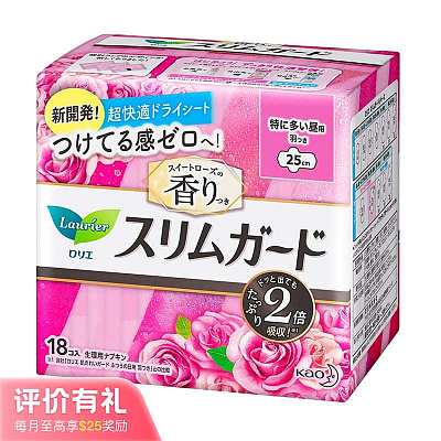花王 零触感特薄卫生巾 25cm 18个入 135g【评价有礼】