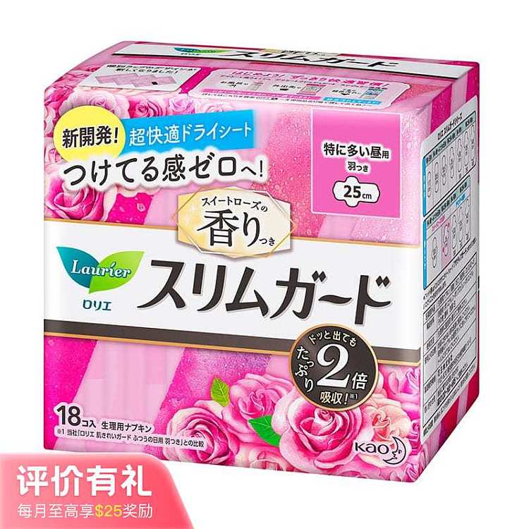 kao-zero-touch-feeling-ultra-thin-sanitary-napkins-25cm-18pcs-135g-1