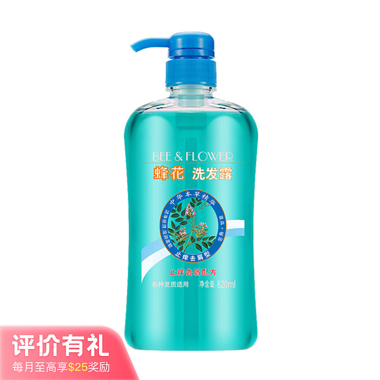 bee-flower-herbal-anti-dandruff-anti-itch-shampoo-820ml-1