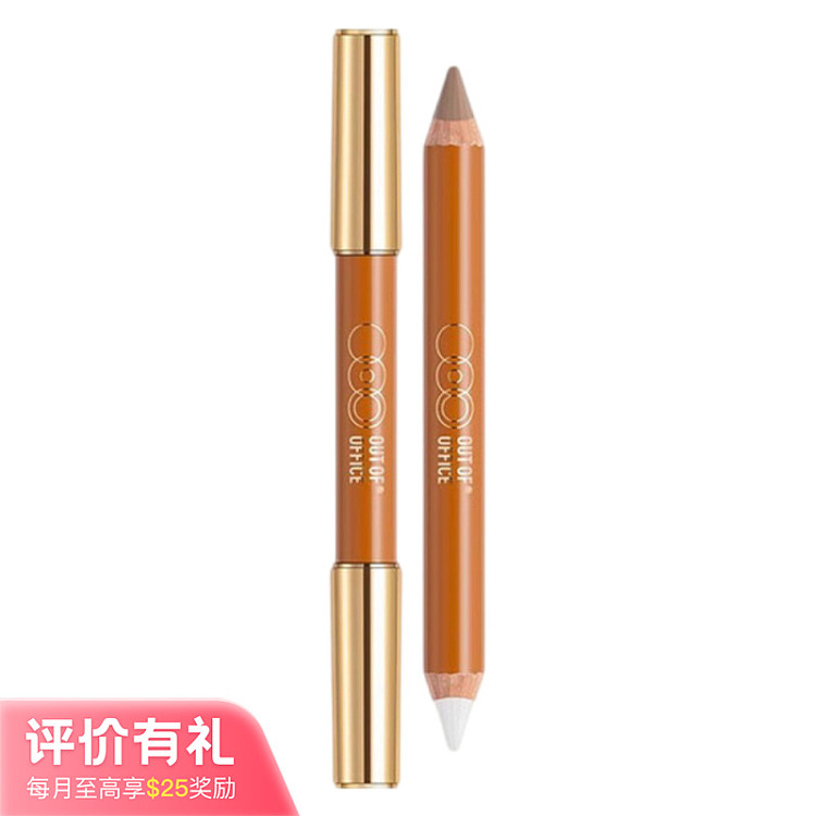 out-of-office-dual-ended-finishing-pencil-02-matte-white-cement-gray-5g-1