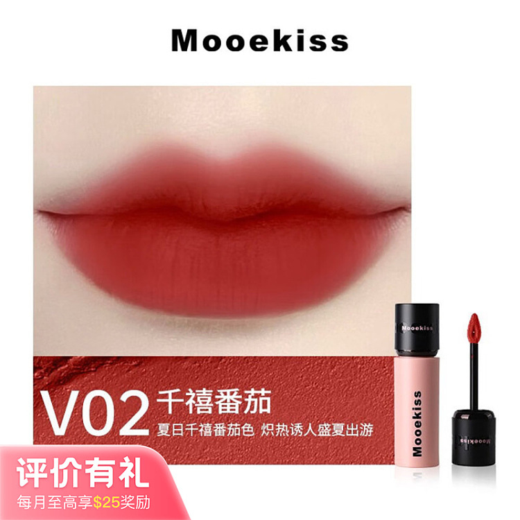 mukosi-velvet-mist-lip-clay-v02-millenium-tomato-3g-1