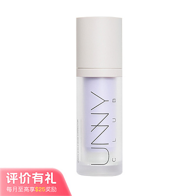 Unny 轻透润护防晒隔离乳 SPF20 PA+++ 01薰衣草紫 30g多条码【评价有礼】