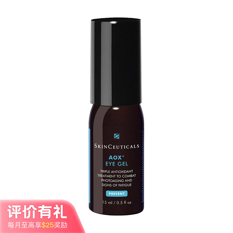 suliko-aox-eye-gel-15ml-1