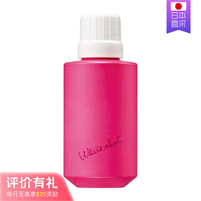 POLA宝丽 美白精华液 50ml（送泵头）【评价有礼】
