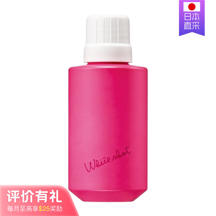 pola-brightening-serum-50ml-need-to-buy-pump-head-separately-1