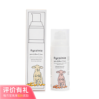Rycolnia 天然维生素E 绵羊油面霜 50g