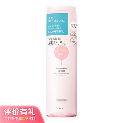 BCL 蜜桃乳酸菌保湿化妆水 清爽型 200ml【评价有礼】