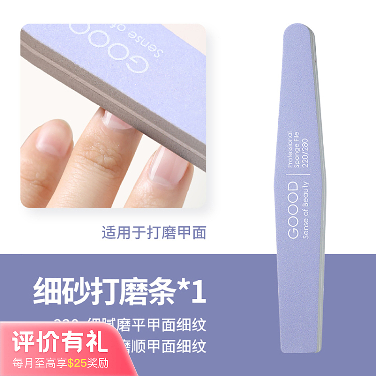 goudy-nail-file-nail-sanding-strips-refinishing-smooth-fine-grain-purple-1