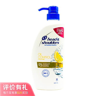 HEAD AND SHOULDERS海飞丝 控油去屑洗发露（油性发质适用） 660ml【评价有礼】
