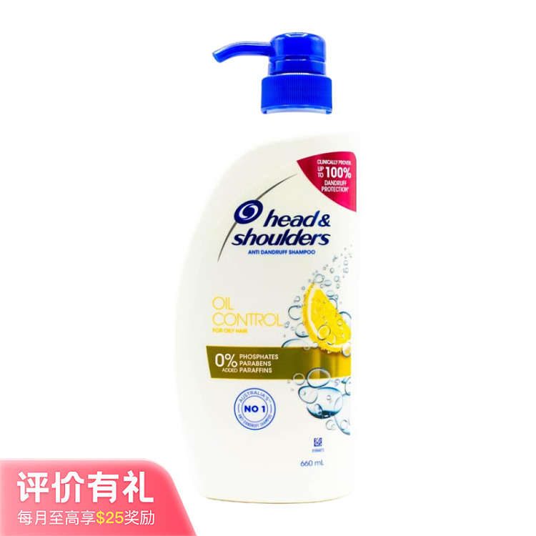 headandshoulders-headands-anti-dandruff-shampoo-for-oily-hair-660ml-1