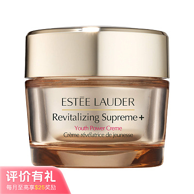 雅诗兰黛 智妍面霜 经典版 75ml【评价有礼】
