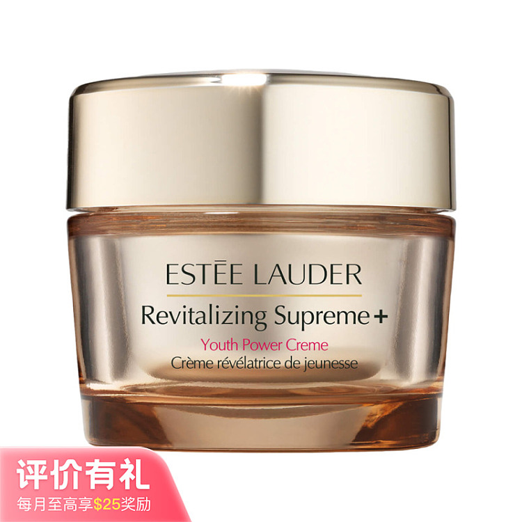 estee-lauder-intelligent-face-cream-classic-75ml-1