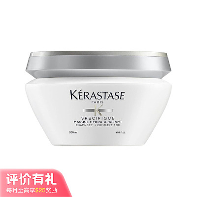 卡诗舒缓保湿调理发膜200ml【评价有礼】